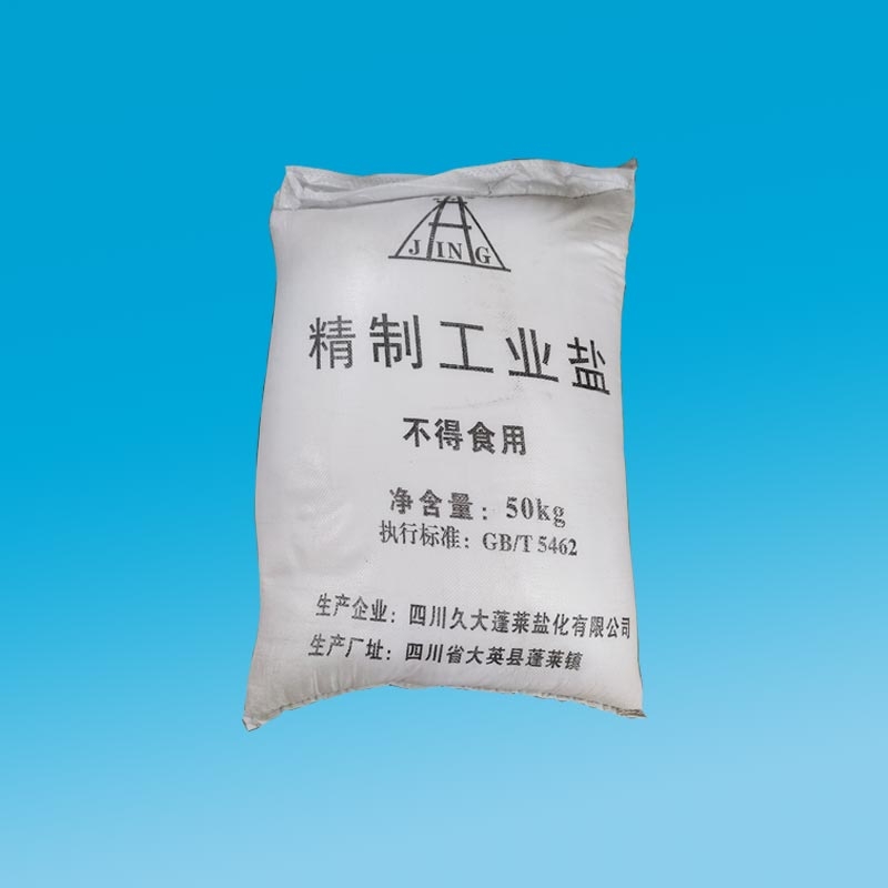 工業鹽